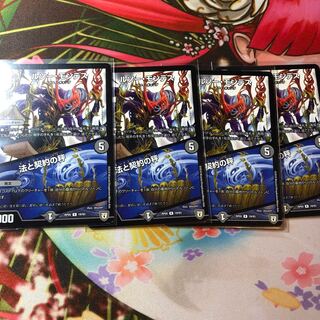 ルソー・モンテス｜法と契約の秤