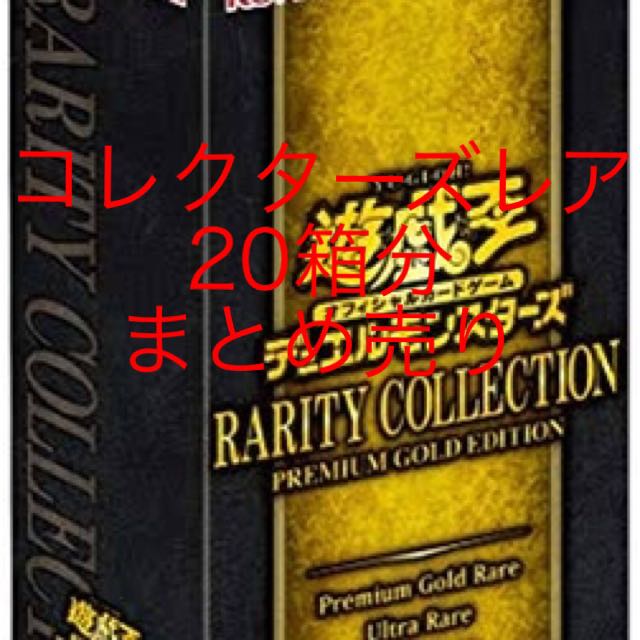 遊戯王　レアコレ3  コレクターズ　セット　39枚
