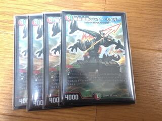 爆裂遺跡シシオー・カイザー