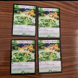 フェアリーライフ 4枚