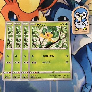 ヤナップ　4枚　s3