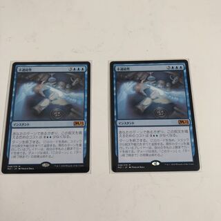 不連続性　2枚セット