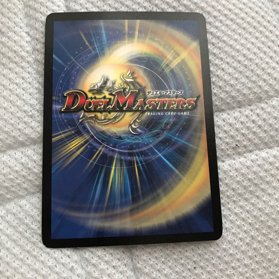 大勇者「ふたつ牙」