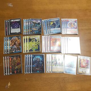 引退品 チェンジザ8