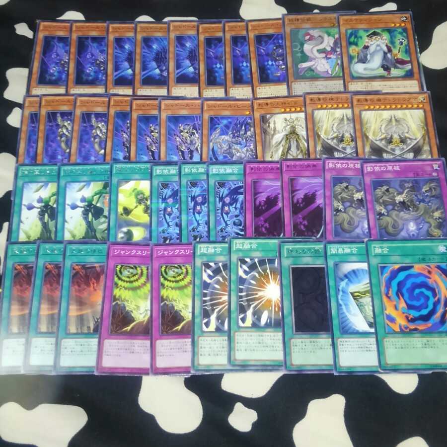 シャドール　デッキパーツ　ドラグマ