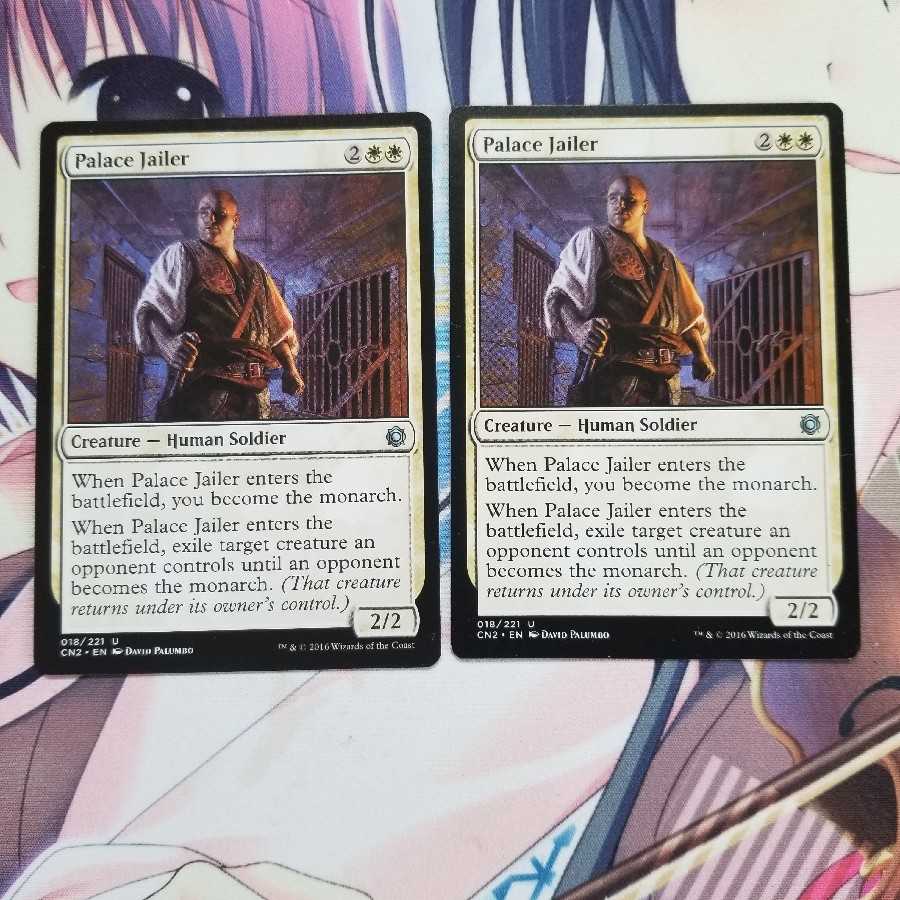 宮殿の看守 2枚 2枚