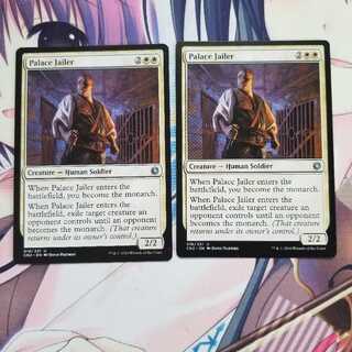 宮殿の看守 2枚 2枚