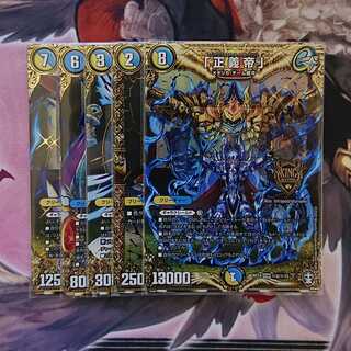 「正義帝」 シクセット