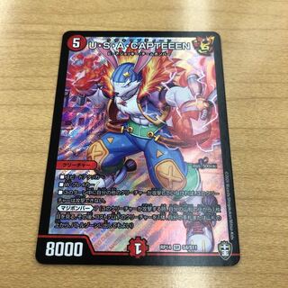 U・S・A・CAPTEEEN