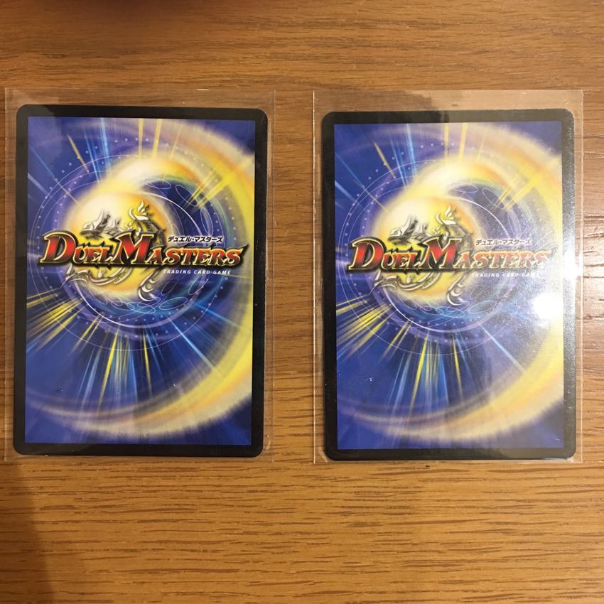 バングリットX7 2枚 2枚