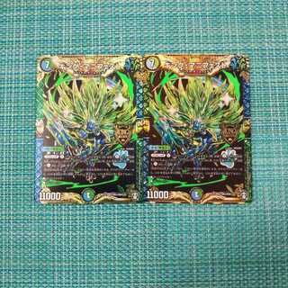 キング・マニフェスト ２枚セット