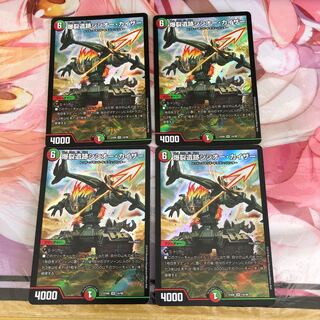 爆裂遺跡シシオー・カイザー 4枚