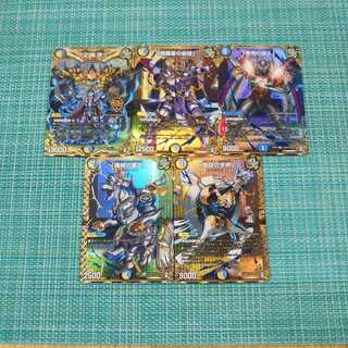 正義帝シークレットセット