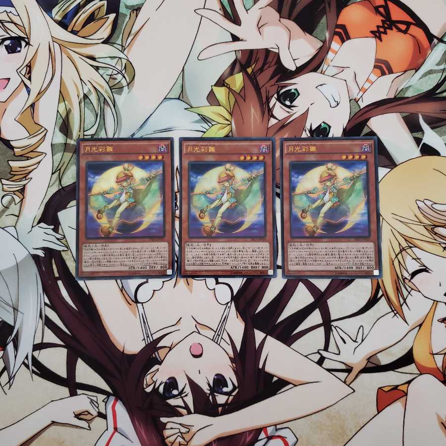 Lunalight Kaleido Chick P-UR