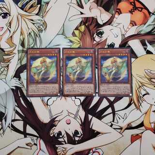 Lunalight Kaleido Chick P-UR