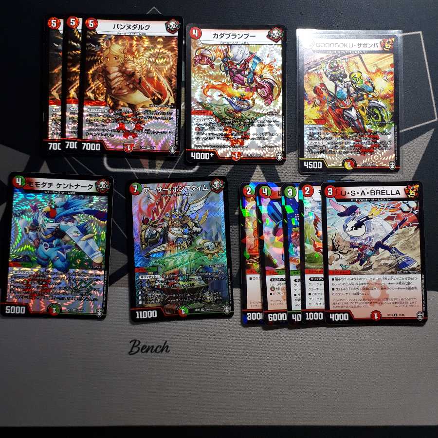 GOOOSOKU・ザボンバ ジョーカーズ