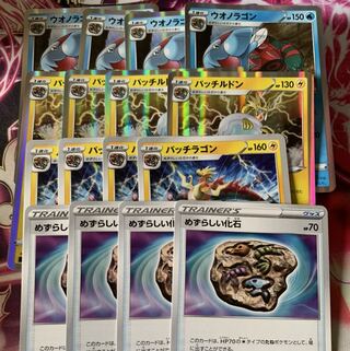 ウオノラゴン&パッチルドン4枚セット