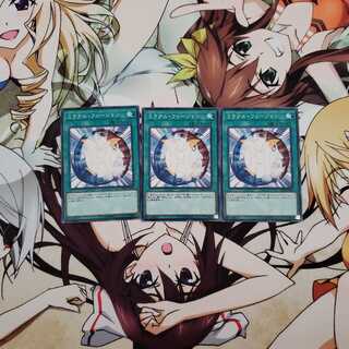 ミラクル・フュージョン