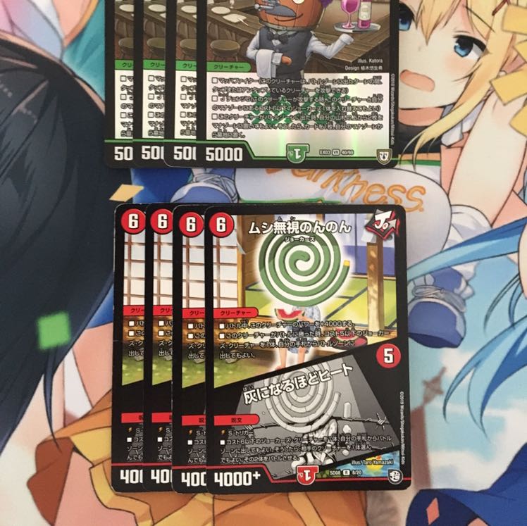 グレープ・ダール