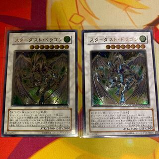 【レリーフ２枚】スターダストドラゴン 2枚セット