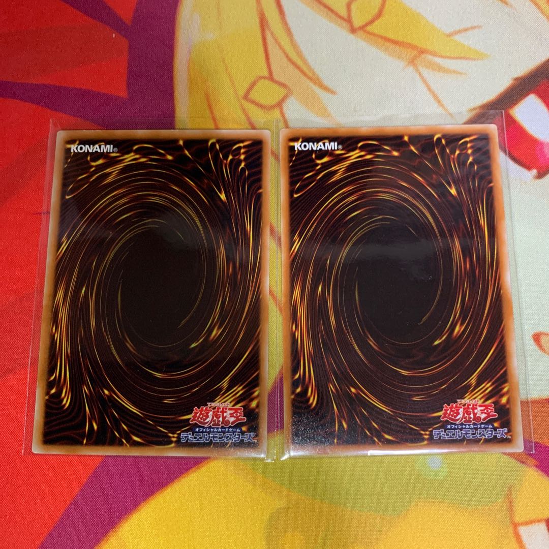 【レリーフ2枚】スターダストドラゴン 2枚セット