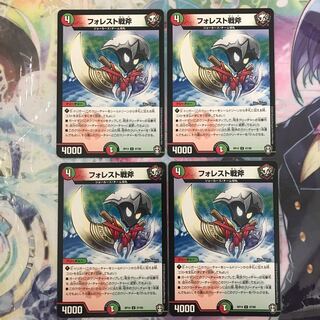 フォレスト戦斧