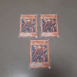 Hunter with 7 weapons (n)