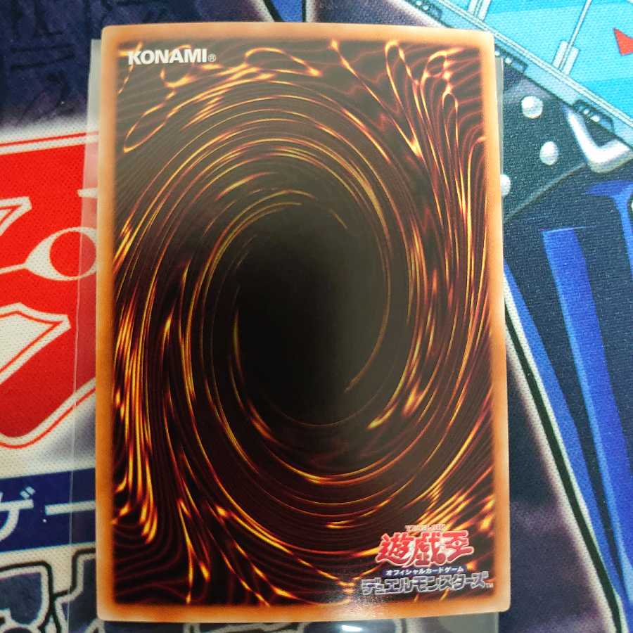 ブルーアイズ・カオス・MAX・ドラゴン HR