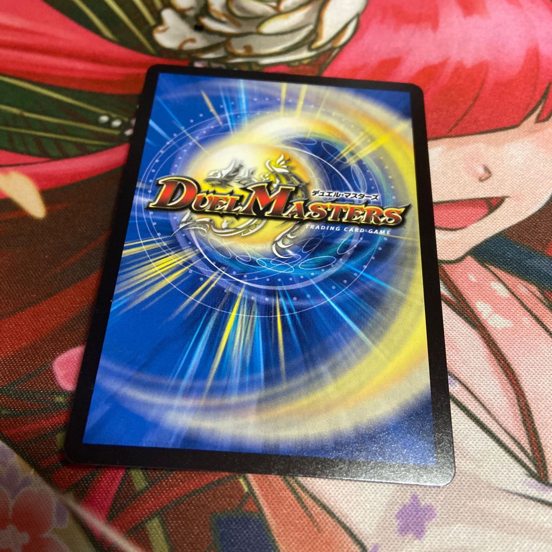 雷龍 ヴァリヴァリウス