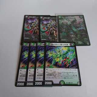 シヴァンリンネ