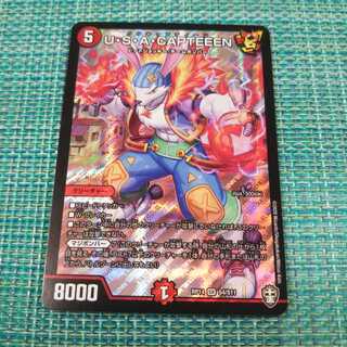 【専用】U・S・A・CAPTEEEN