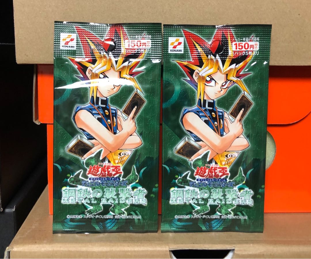 [未開封] 鋼鉄の襲撃者 METAL REIDERS