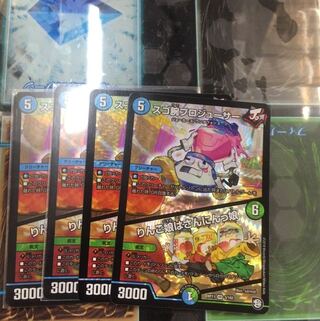 スゴ腕プロジューサー｜りんご娘はさんにんっ娘