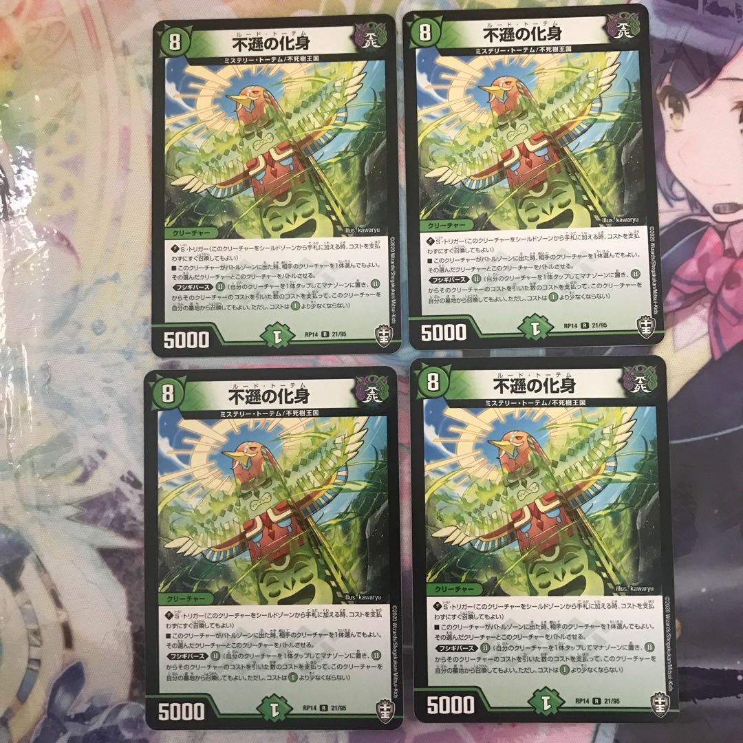 incarnation of irreverence