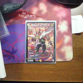 雷龍 ヴァリヴァリウス