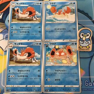 2 Krabby 2 Kingler 2 Set