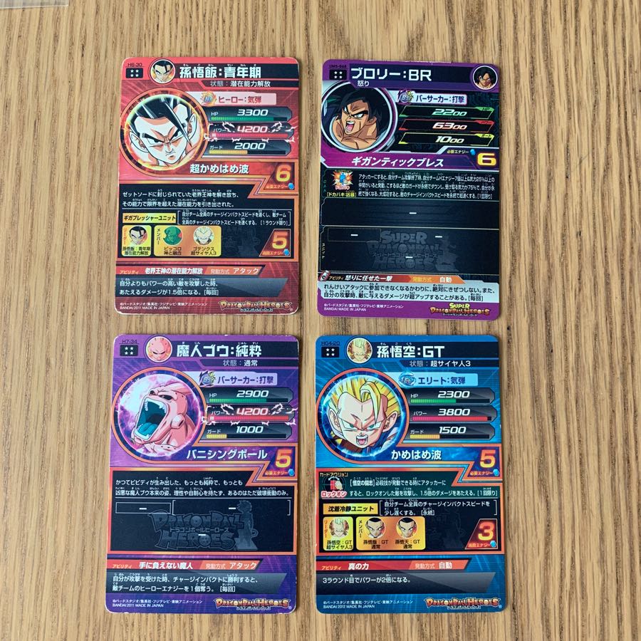 マークさん専用!セット販売