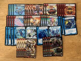 マグマジゴクスクラッパーデッキ