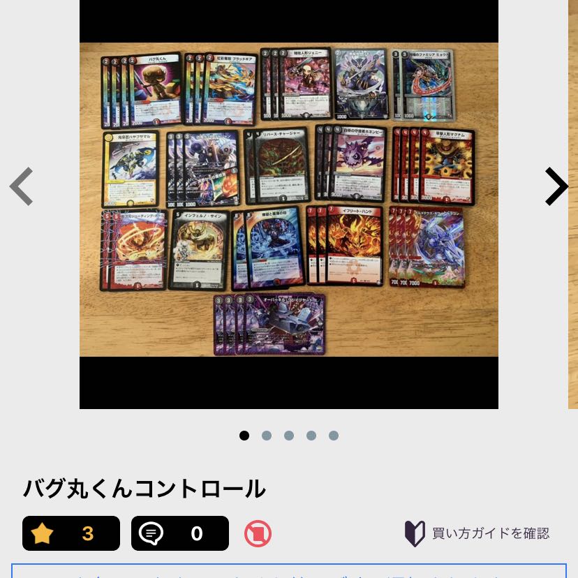 ロック“SPK”スピーカーデッキ ロックスピークスピーカー