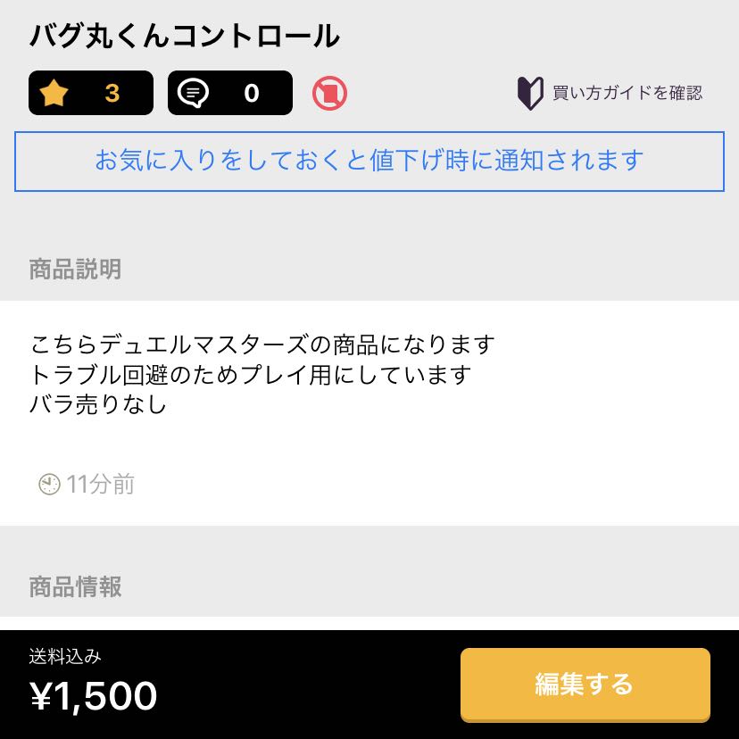 ロック“SPK”スピーカーデッキ ロックスピークスピーカー