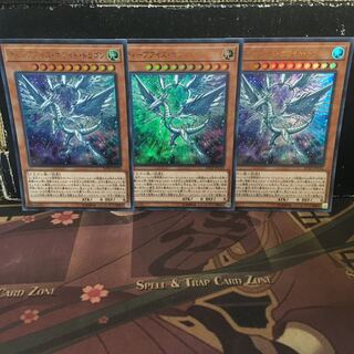 アンコウ ディープアイズ・ホワイト・ドラゴン 3枚