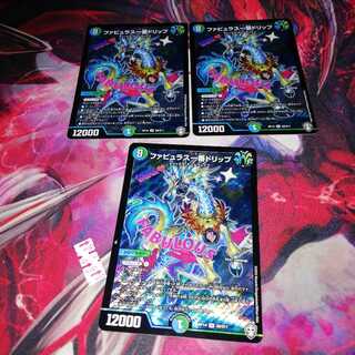 Fabulous Ichiban Drip Set of 3