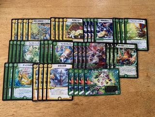 赤ちゃんデッキ　バブール