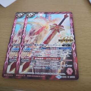 輝きの聖剣シャイニング・ソード 1枚