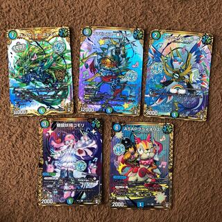 チームウェイブ　シク　秘　キング・マニフェスト