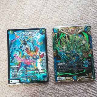 ファビュラス一番ドリップとキング・マニフェスト