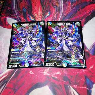 Kirei no Goujyuu" Set of 2