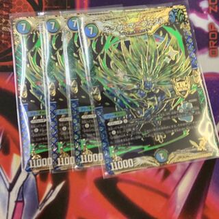 キング・マニフェスト KGM