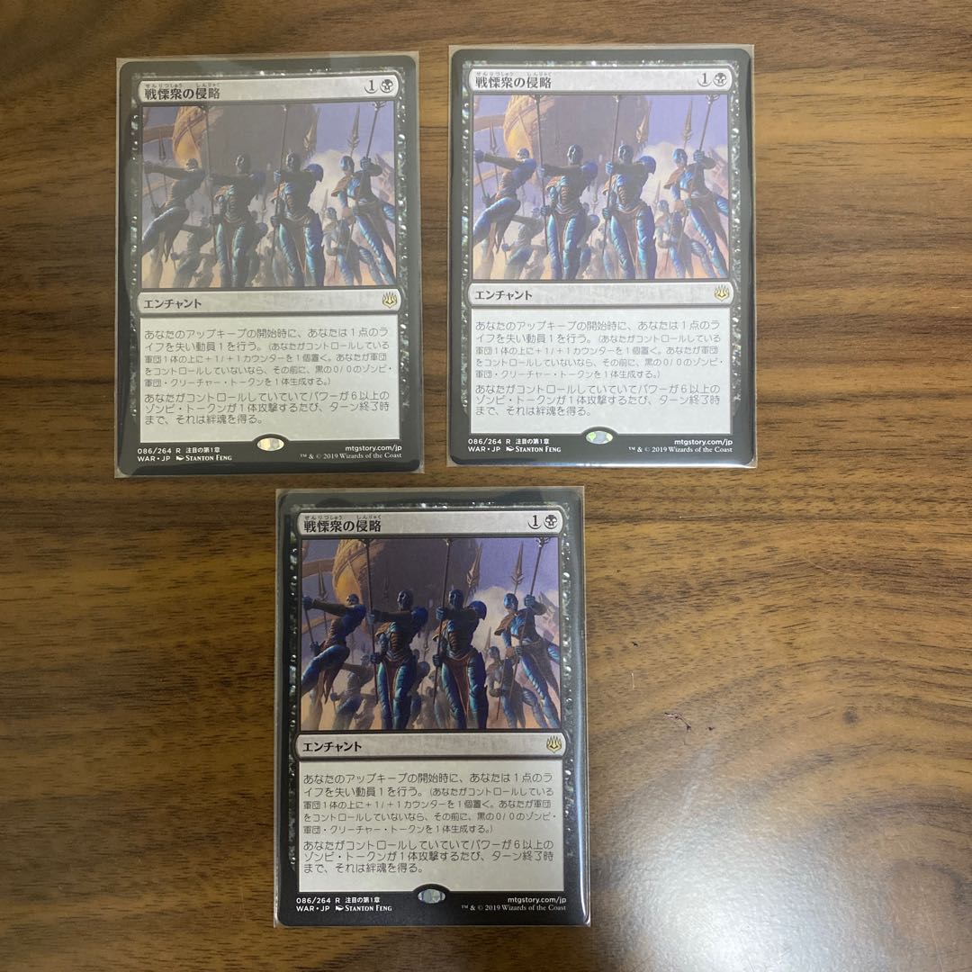 MTG MTG 祝祭の出迎え 繁体字中国語版 海外限定プロモ　四枚セット MTG MTG 祝祭の出迎え 繁体字中国語版 海外限定プロモ 四枚セット