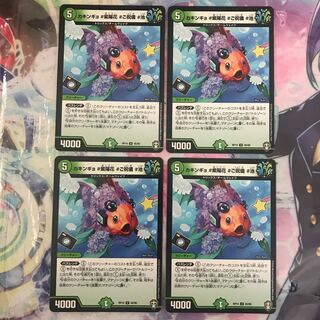 カキンギョ #紫陽花 #ご祝儀 #池